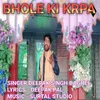 About Bhole Ki Krpa Song